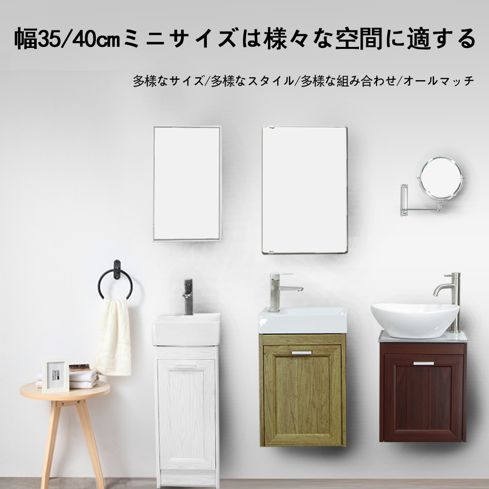 送料無料】幅35cmミラー水栓排水付白手洗器木目柄トイレ壁掛け収納セット Ambest VN731D – アムベスト水周り建材