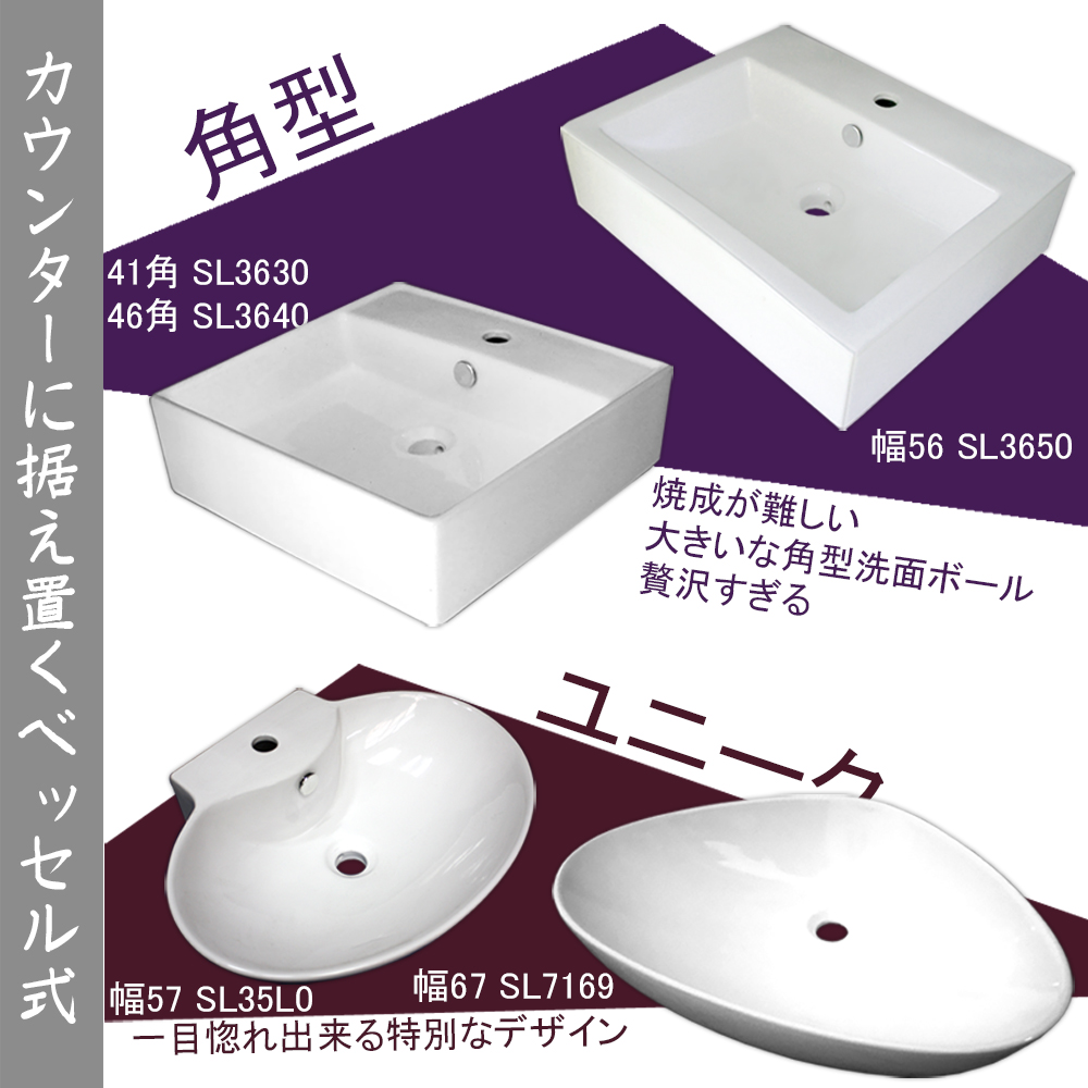 送料無料】白陶器狭小トイレ用半円型壁掛け洗面台手洗い洗面器ボウル Ambest SL9103 – アムベスト水周り建材