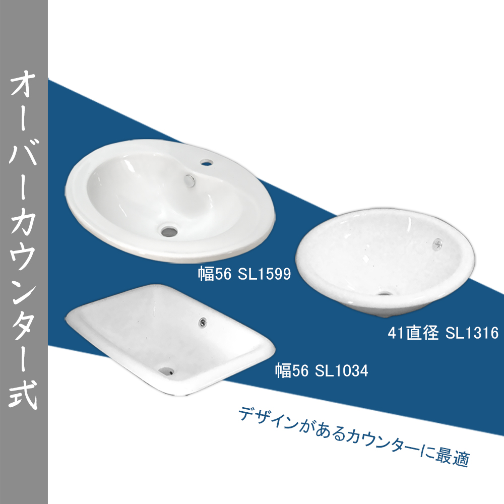 【送料無料】白陶器製デザイン丸型手洗器カウンター洗面台洗面器ボウル Ambest SL35S0