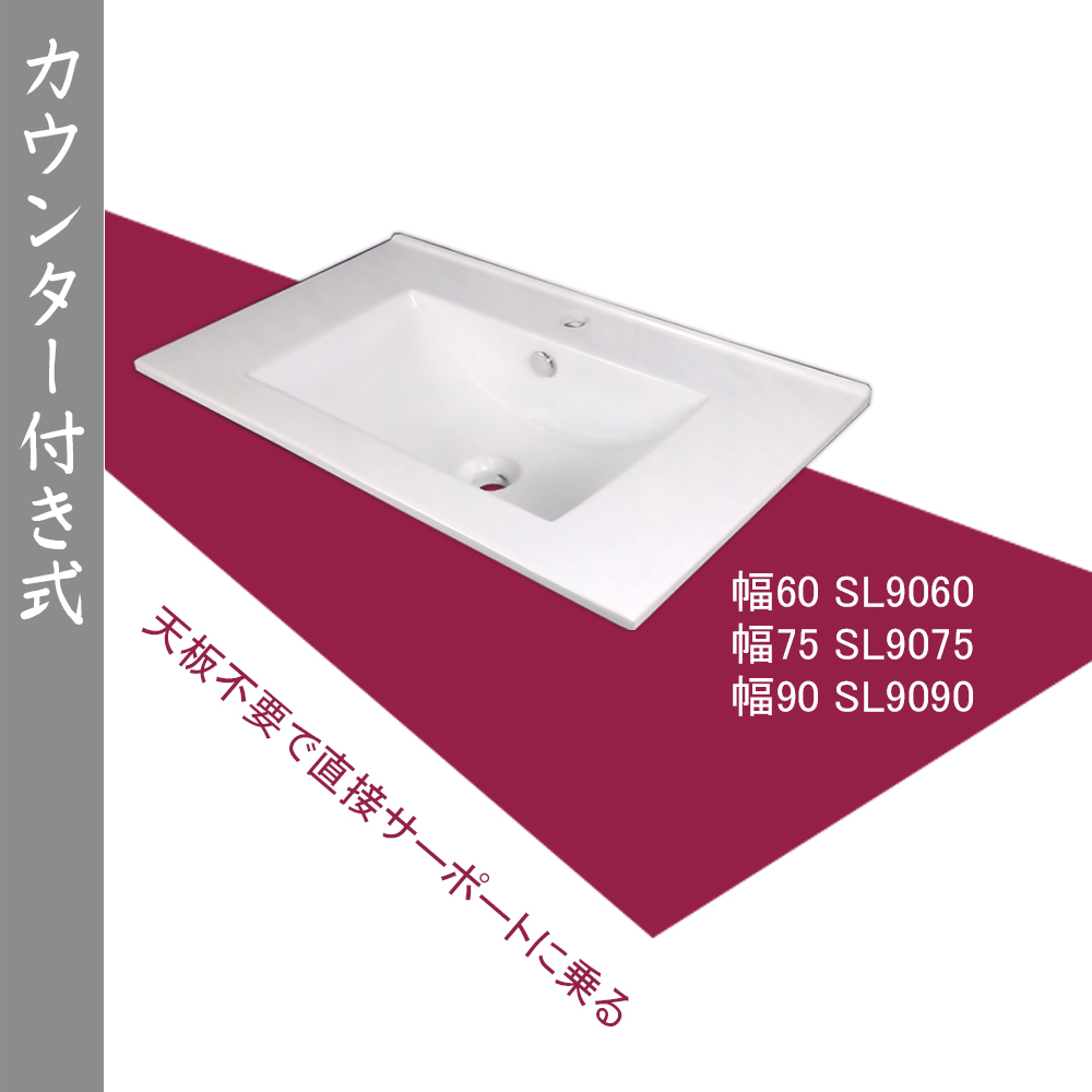 【送料無料】白陶器製デザイン丸型手洗器カウンター洗面台洗面器ボウル Ambest SL35S0