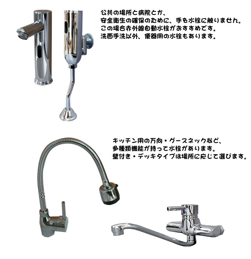 送料無料】アンティーク調レトロなシングルレバー混合水栓立水栓 