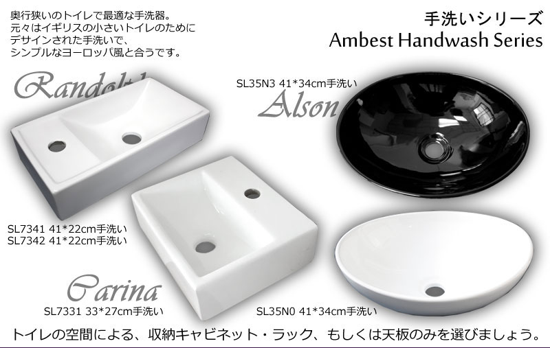 白陶器狭小角形手洗器洗面器洗面ボウルと40ｘ61cmミラー WM8461 – アムベスト水周り建材