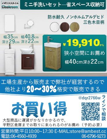 浴槽 – アムベスト水周り建材 浴槽 – アムベスト水周り建材