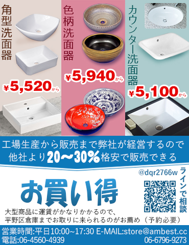 浴槽 – アムベスト水周り建材 浴槽 – アムベスト水周り建材